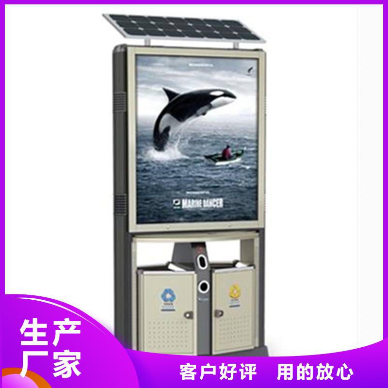 垃圾箱太阳能候车亭厂家专业厂家