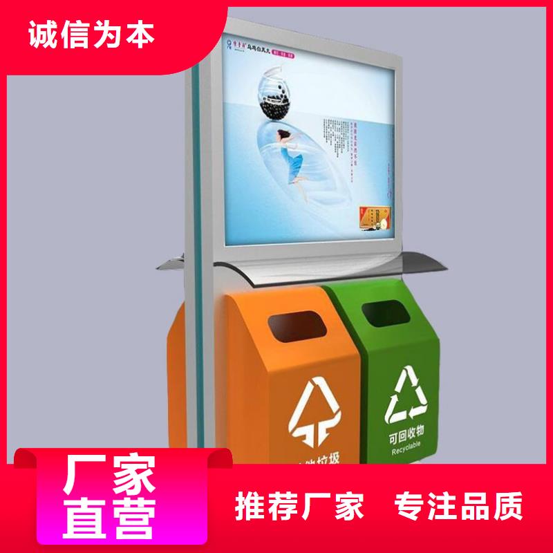 垃圾箱广告灯箱制作诚信经营质量保证