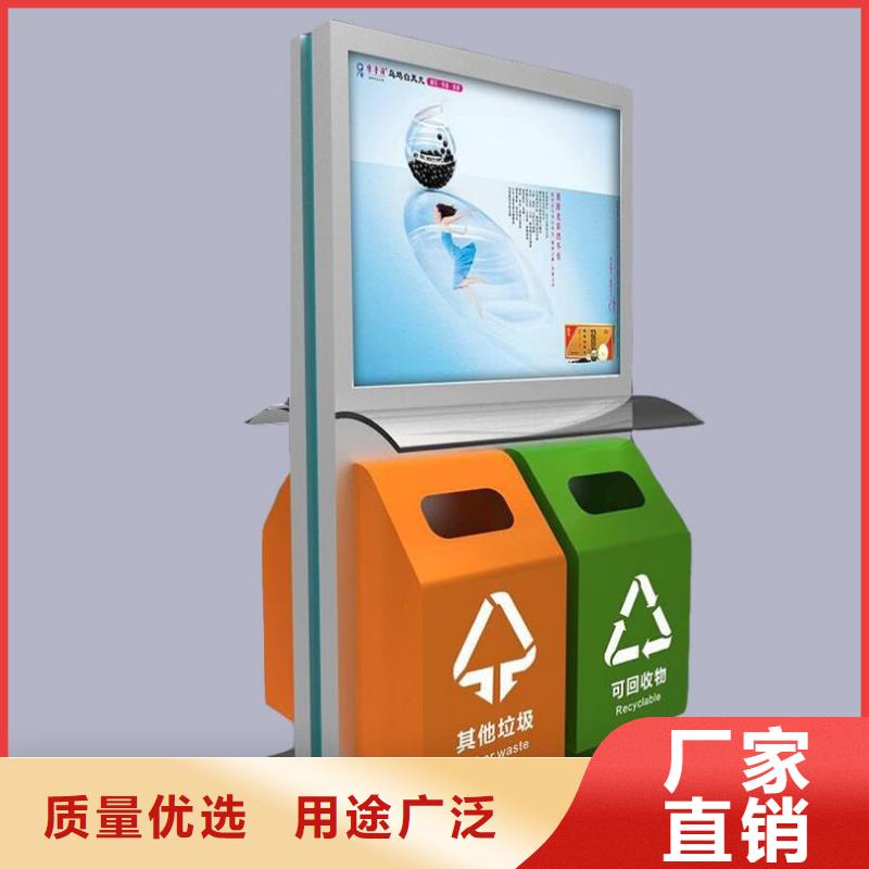 垃圾箱【广告垃圾箱】匠心制造