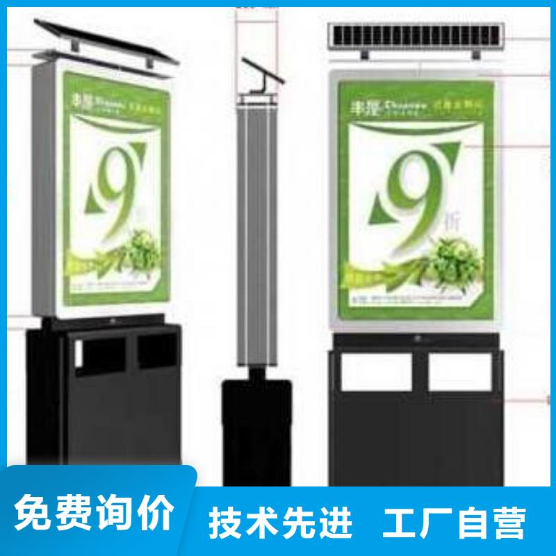 垃圾箱【广告垃圾箱】拥有核心技术优势