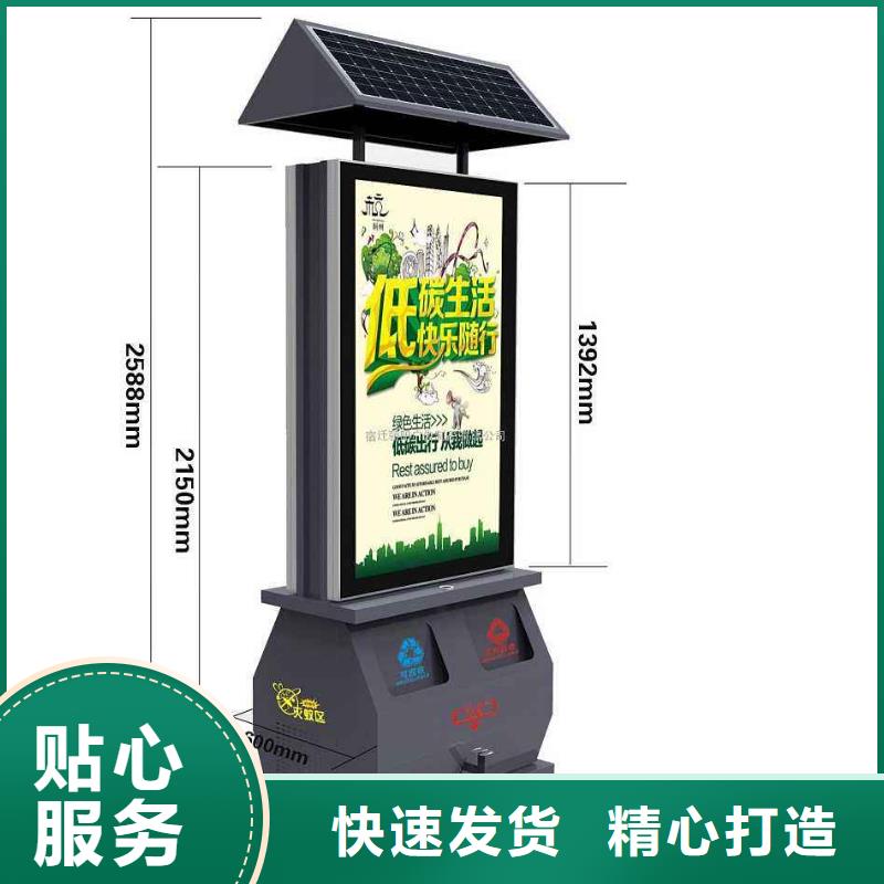 垃圾箱_广告垃圾箱用心做好每一件产品