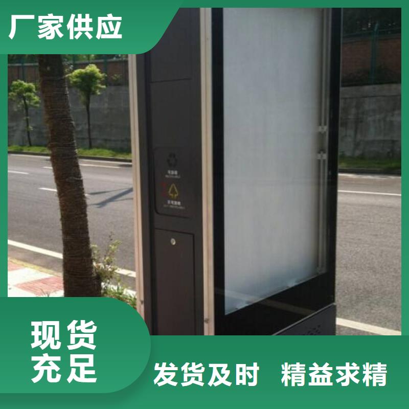 垃圾箱广告灯箱批发批发货源