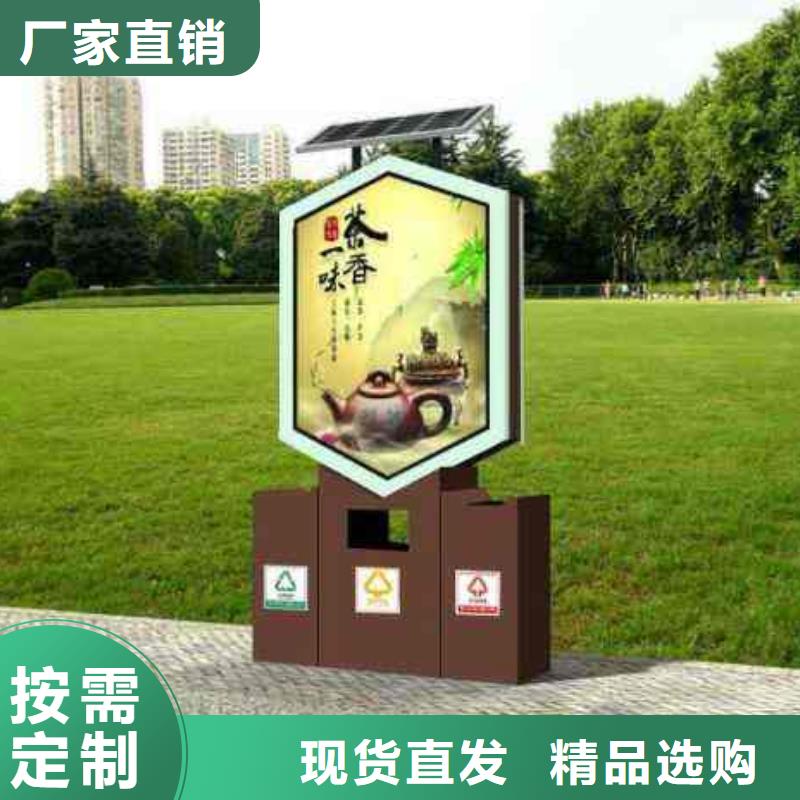 【垃圾箱智能候车亭厂家好产品好服务】