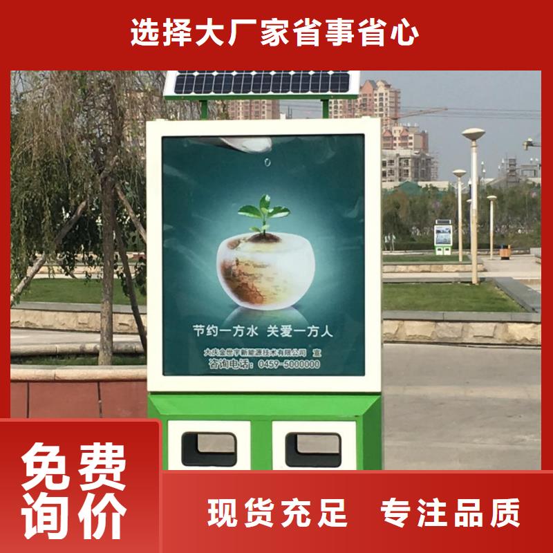 垃圾箱户外灯箱支持大小批量采购