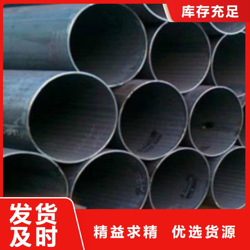 Q345B直缝焊管【合金钢管】免费寄样