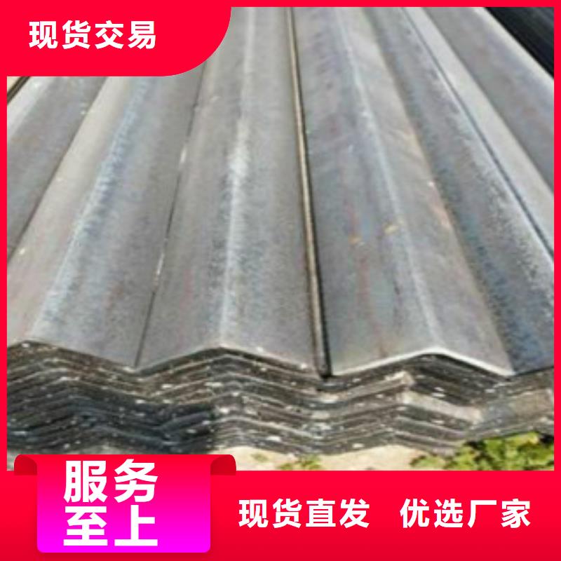 角铁材质是真的