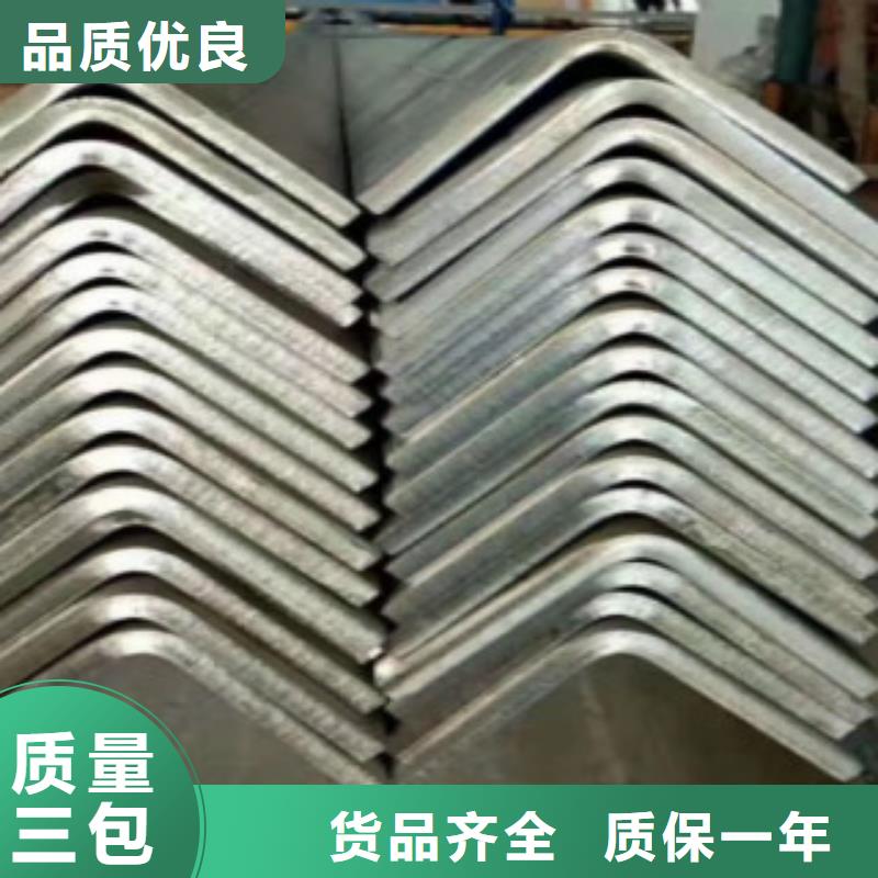 角钢Q355D厂家信誉高