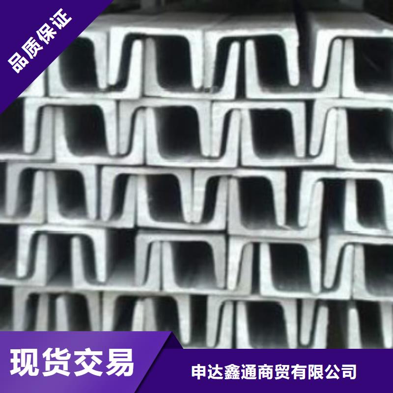 槽钢,L290真材实料加工定制