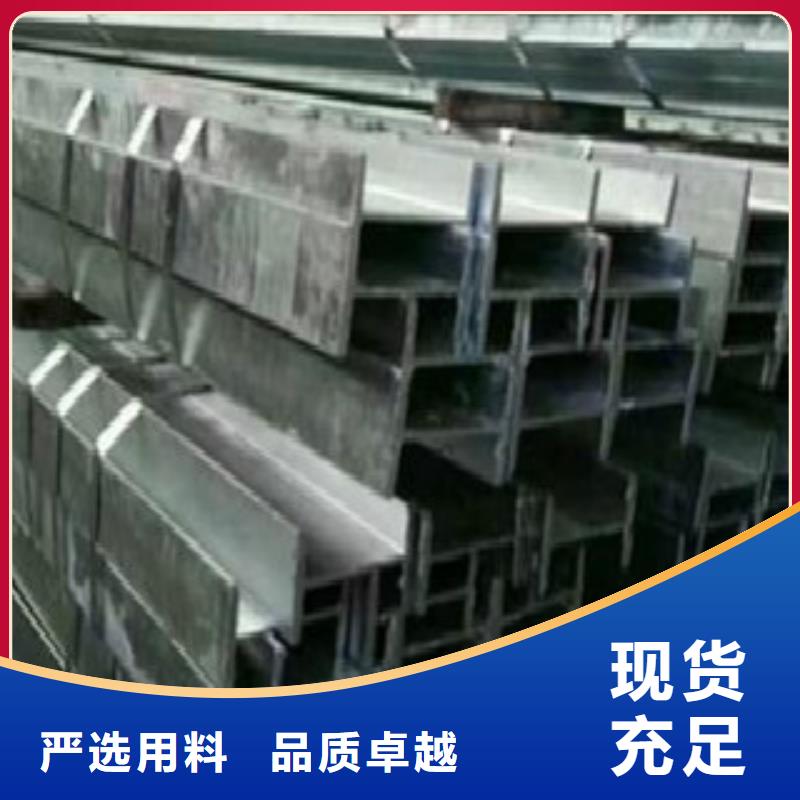 H型钢质优价廉