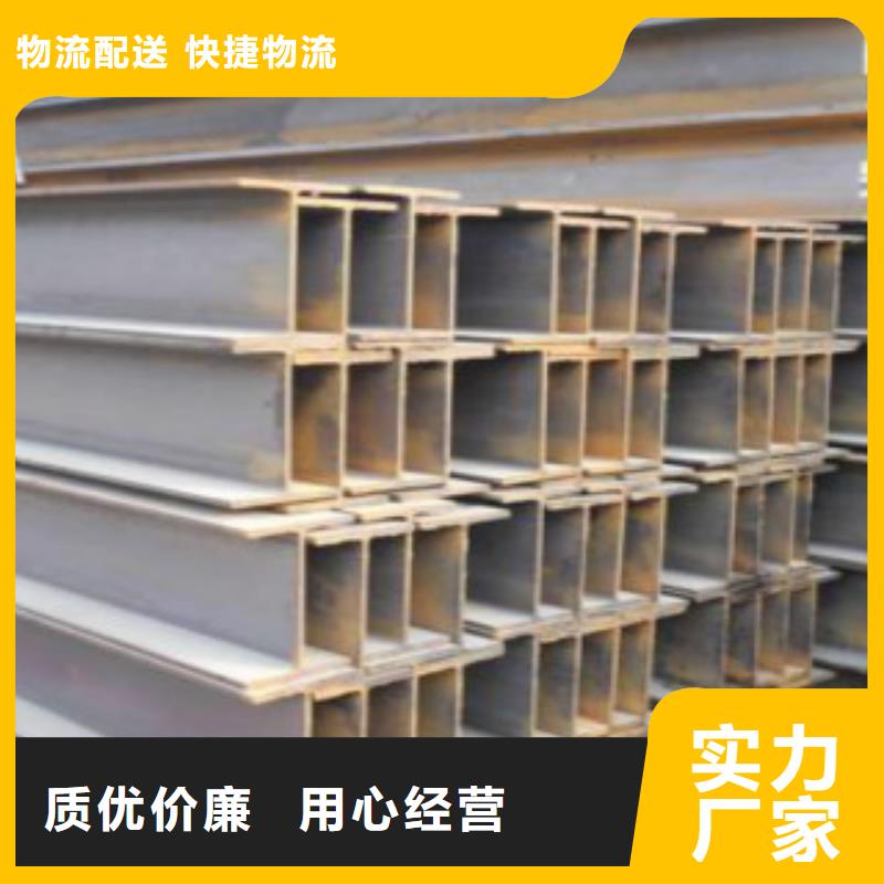 H型钢供应