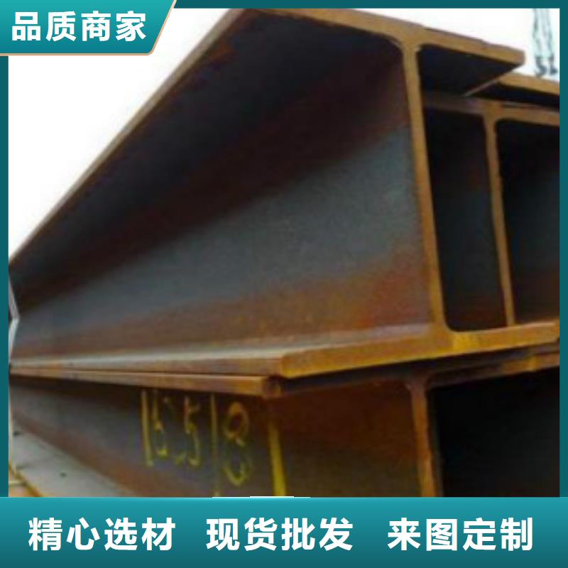 Q355C热轧H型钢质量保证