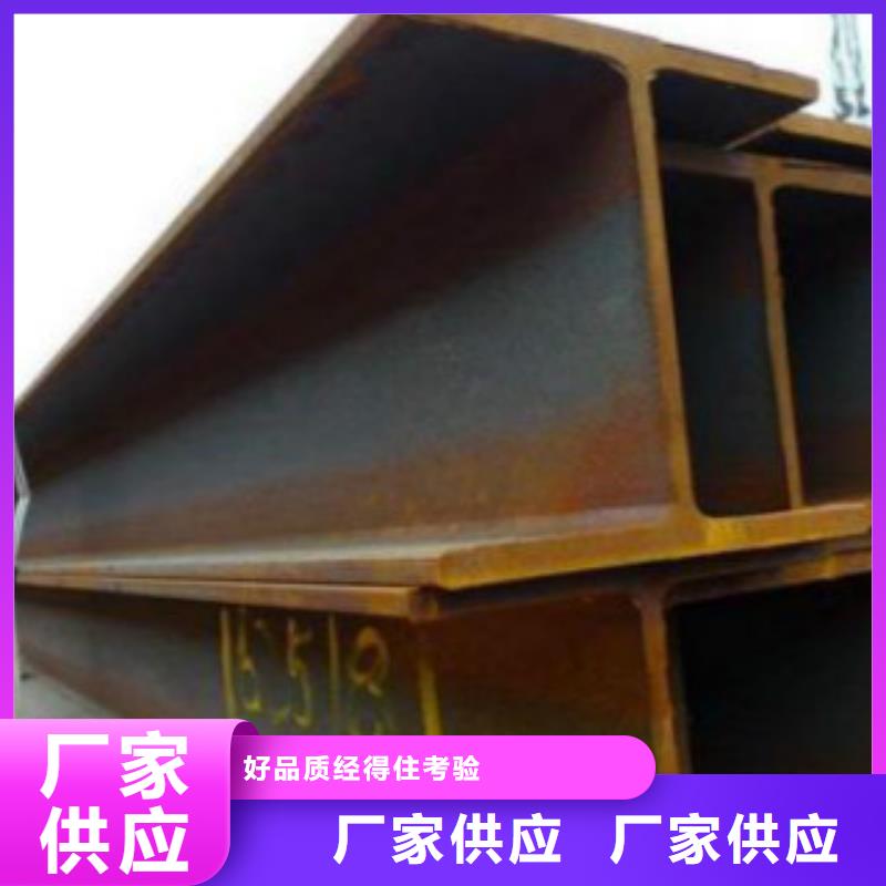 H型钢Q355B性价比高