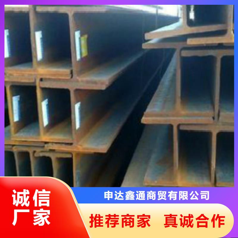 H型钢供应