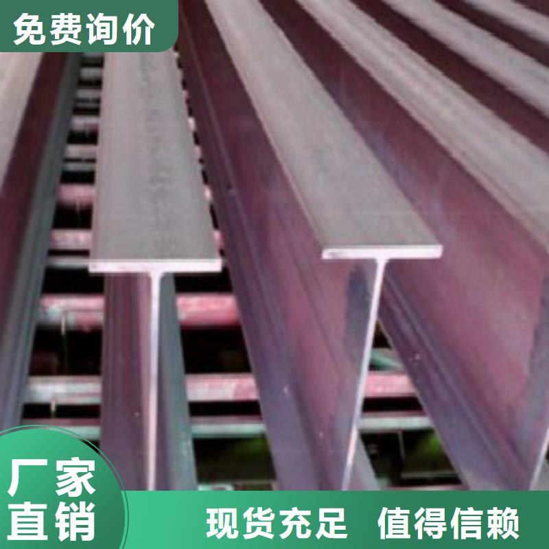 热轧H型钢Q355C为您介绍