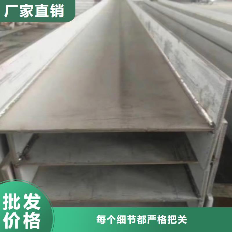 H型钢Q355B信赖天津市申达鑫通