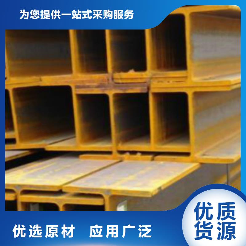 H型钢Q355C加盟费多少