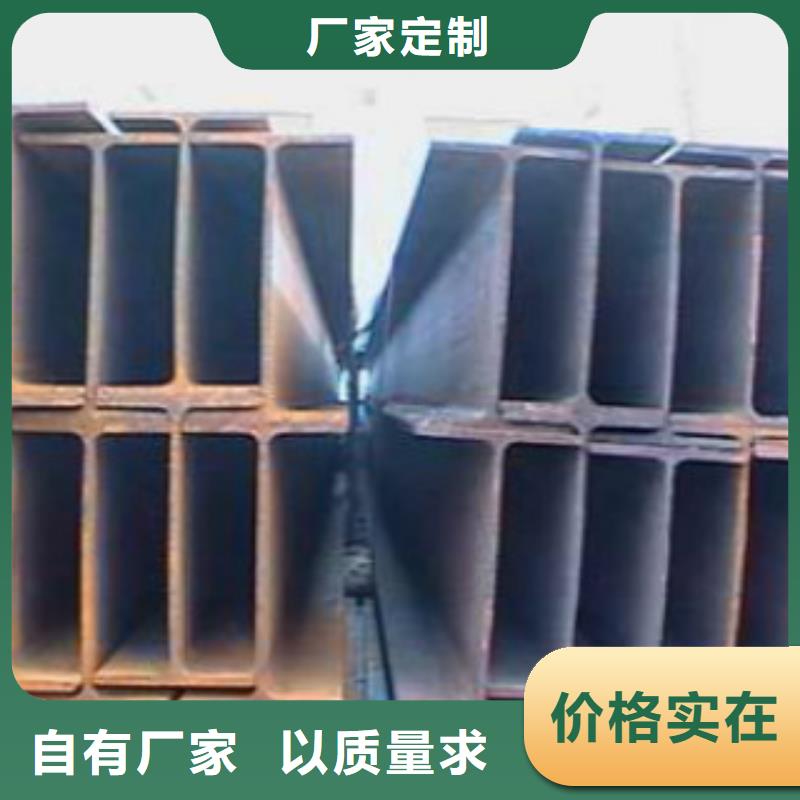 Q355BH型钢优质商家