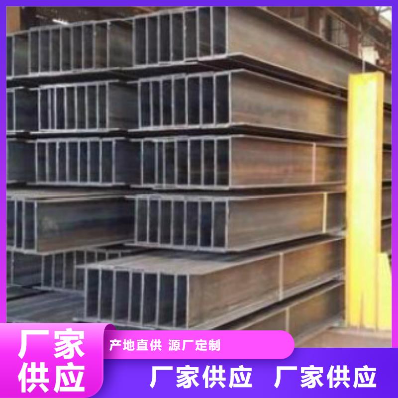 Q355CH型钢信息