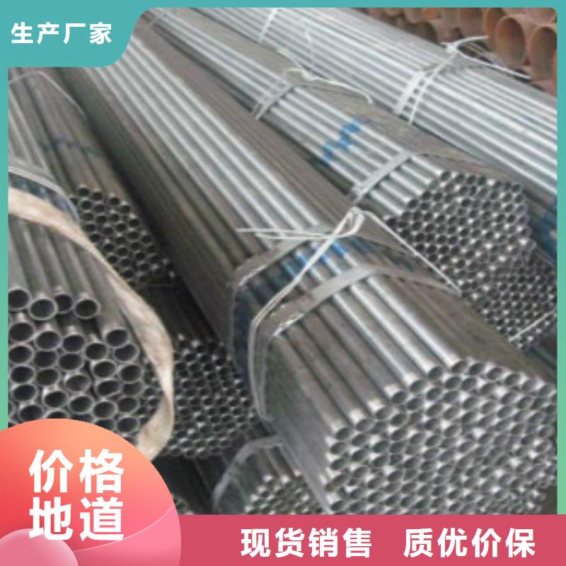 大棚管购买