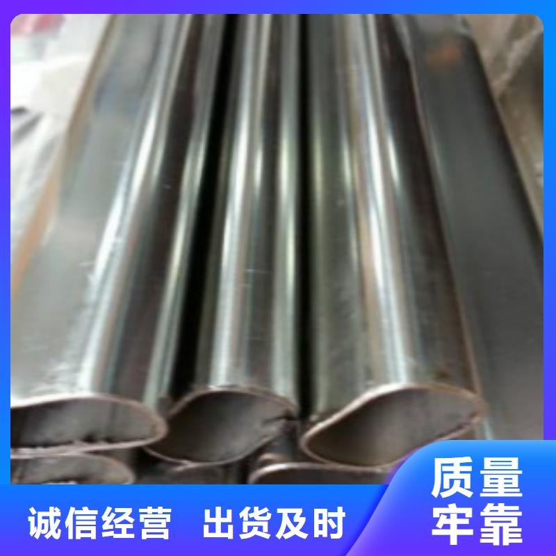 椭圆管图片