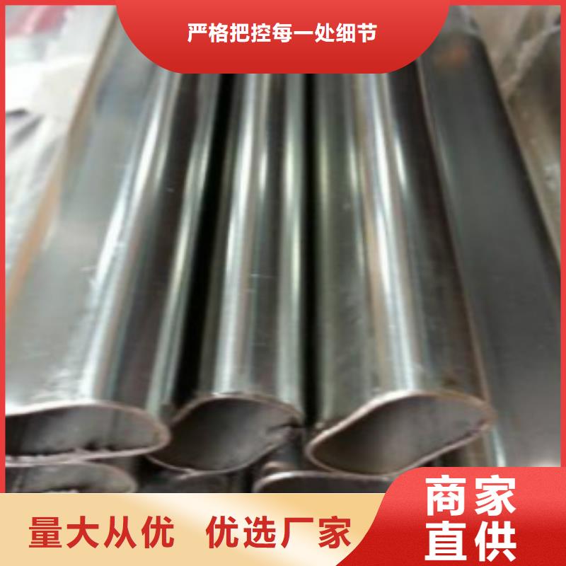 镀锌椭圆管直销价格