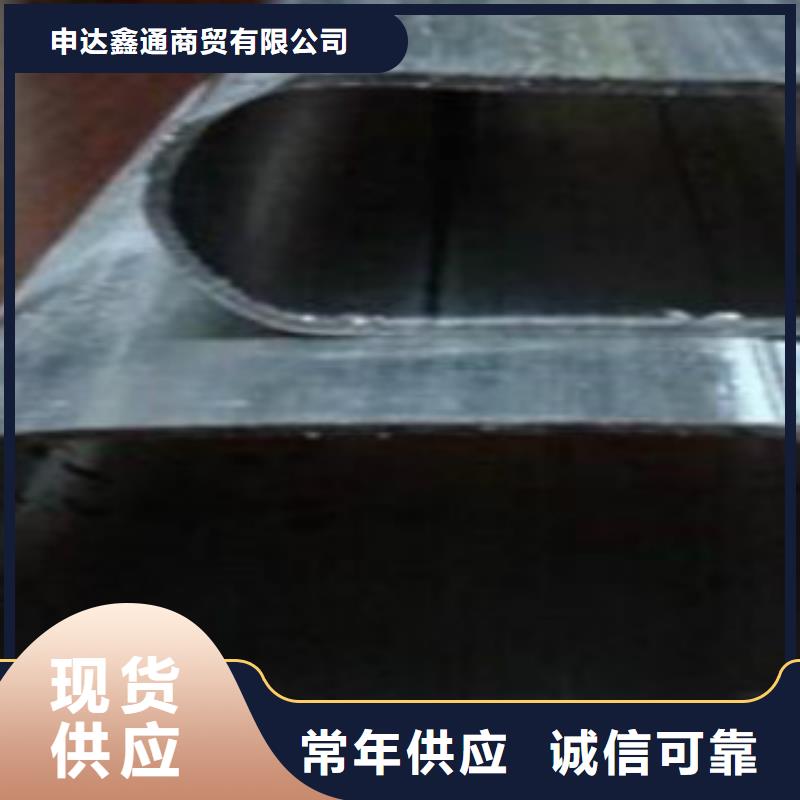 椭圆管价格低