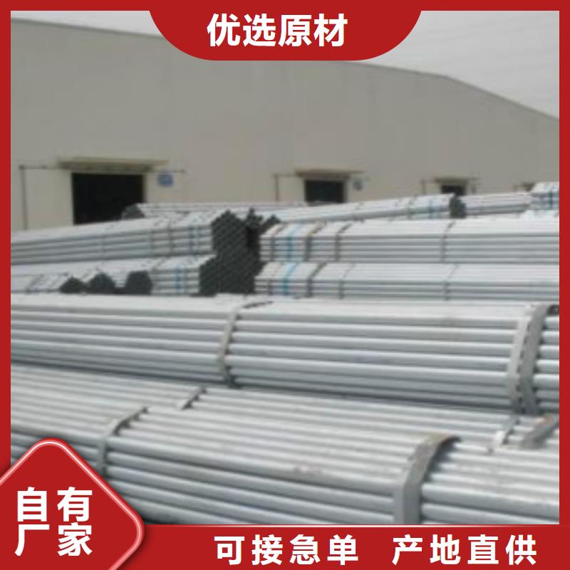 大棚管Q345B源厂直接供货