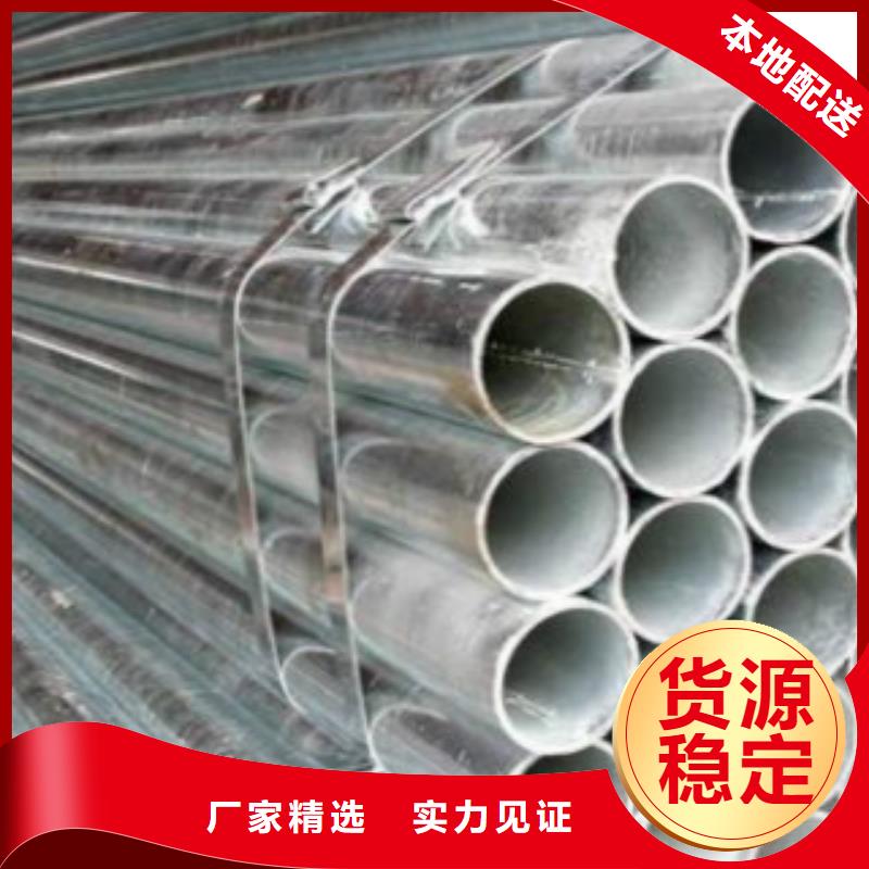 镀锌管产品可靠