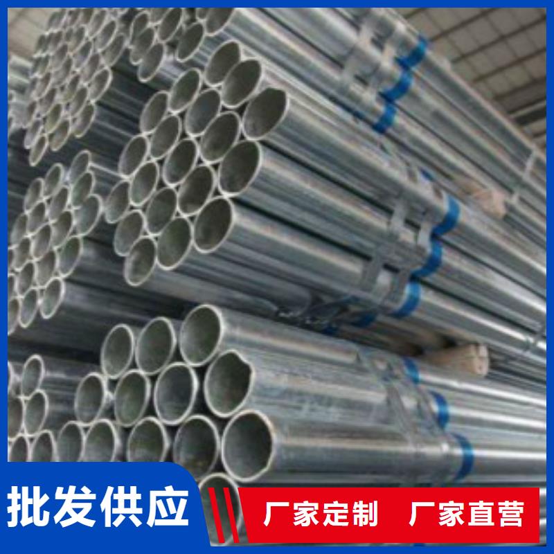 大棚管批发
