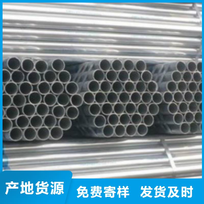 大棚管价格优惠