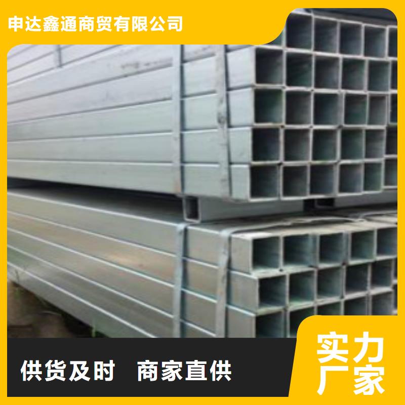 大棚管哪里质量好