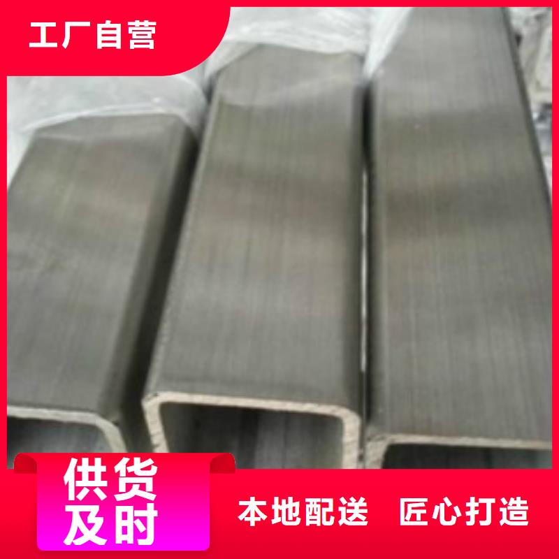 扁通钢管,D源厂供货