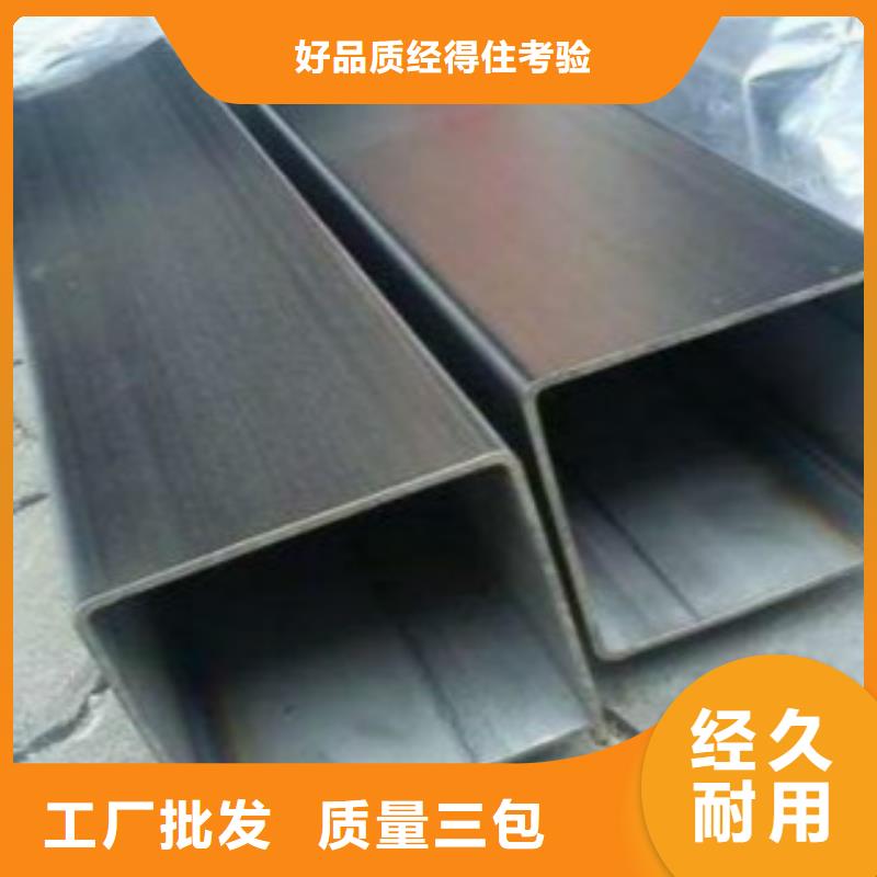 扁通钢管Q345B源厂直接供货