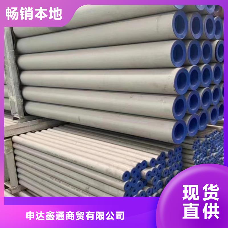 310S不锈钢管优质源头厂家