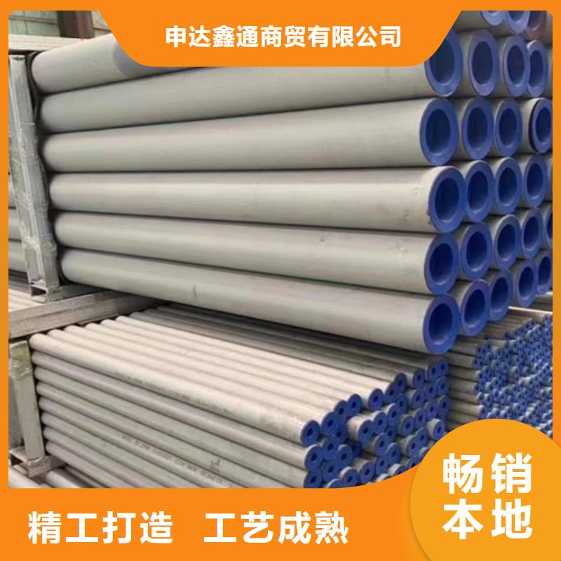 优质的00Cr19Ni10不锈钢管生产厂家