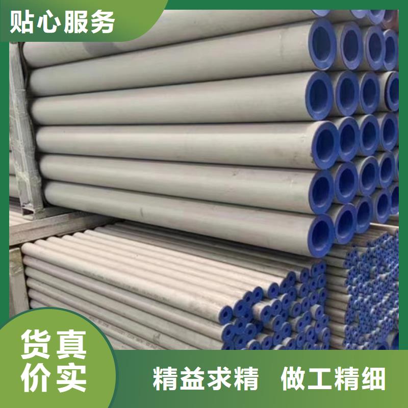 00Cr19Ni10不锈钢管发货就是快