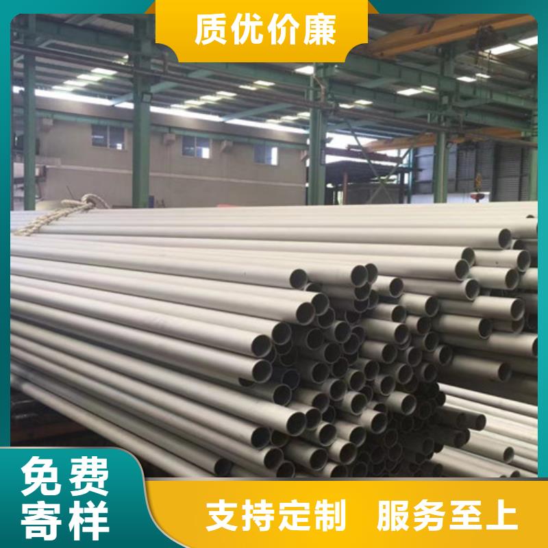 06Cr19Ni10不锈钢管定制批发