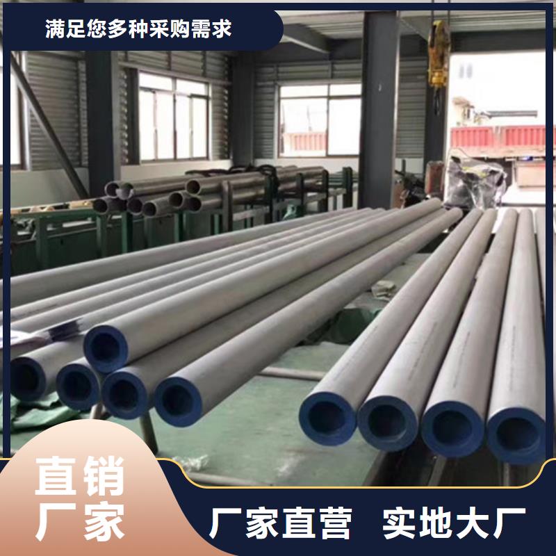 304L不锈钢管认准申达鑫通商贸有限公司