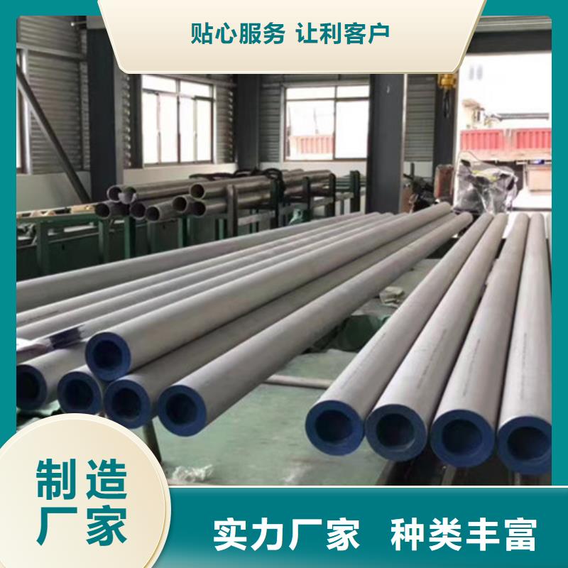1Cr18Ni9Ti不锈钢管多种规格任您选择