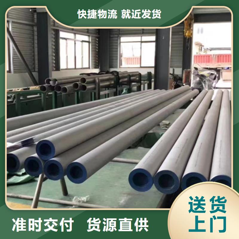 316L不锈钢管客户信赖