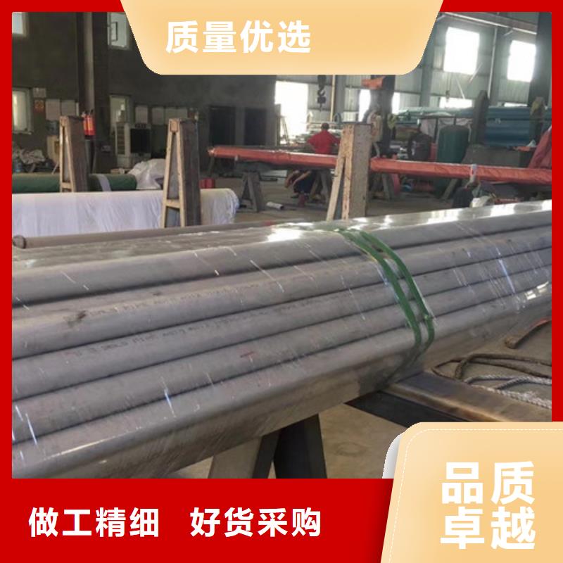316L不锈钢管不怕同行比质量