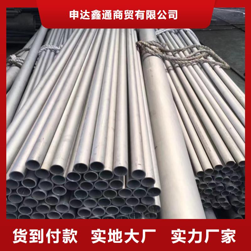00Cr17Ni14Mo2不锈钢管合作厂家
