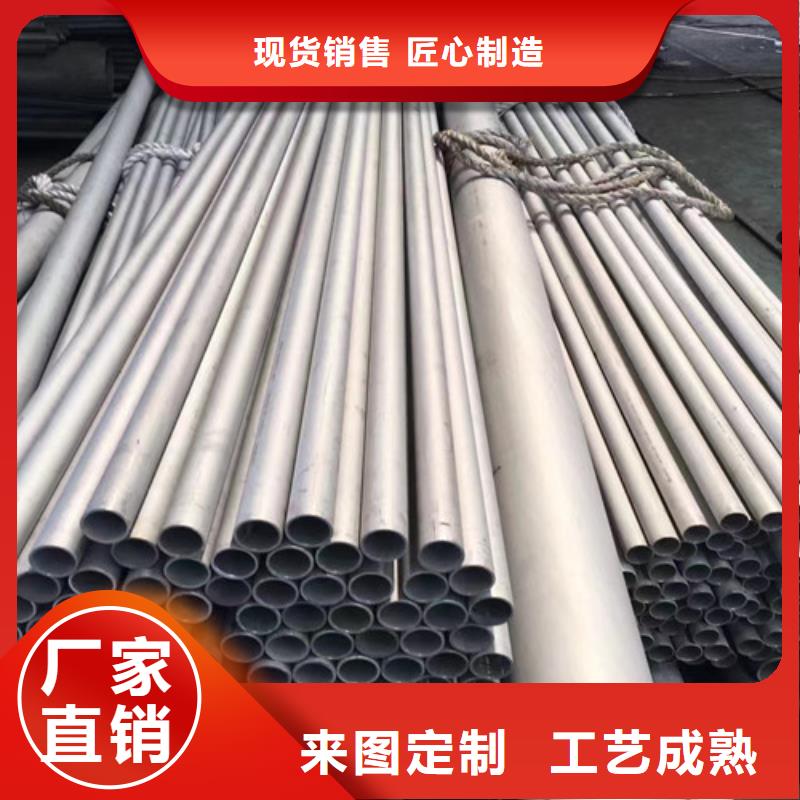 买00Cr17Ni14Mo2不锈钢管认准大厂家
