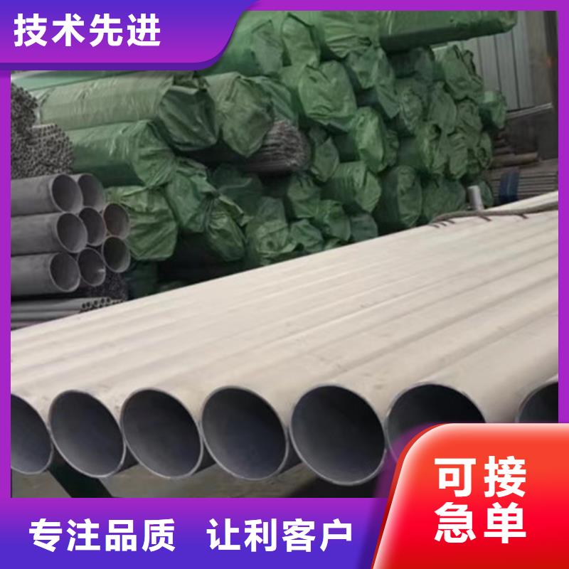 1Cr18Ni9Ti不锈钢管厂家-只为制造精品