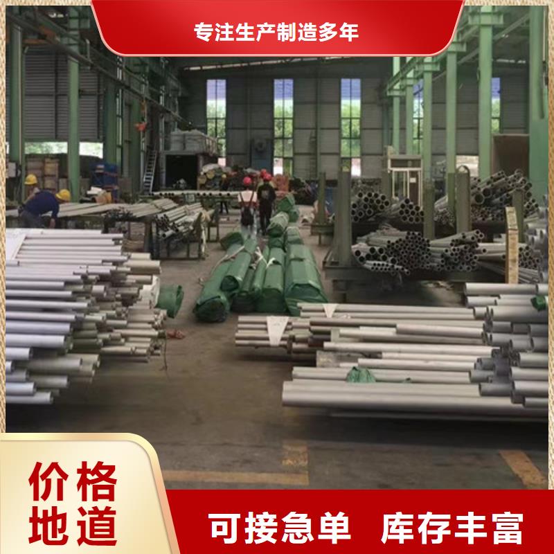 1Cr18Ni9Ti不锈钢管厂家-只为制造精品