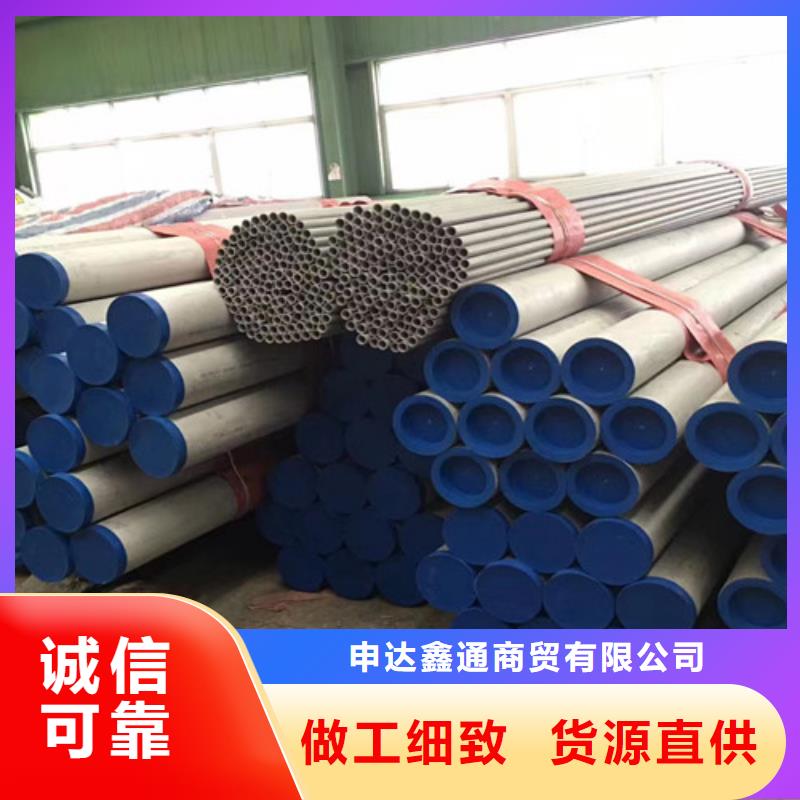 快速:316L不锈钢管厂家