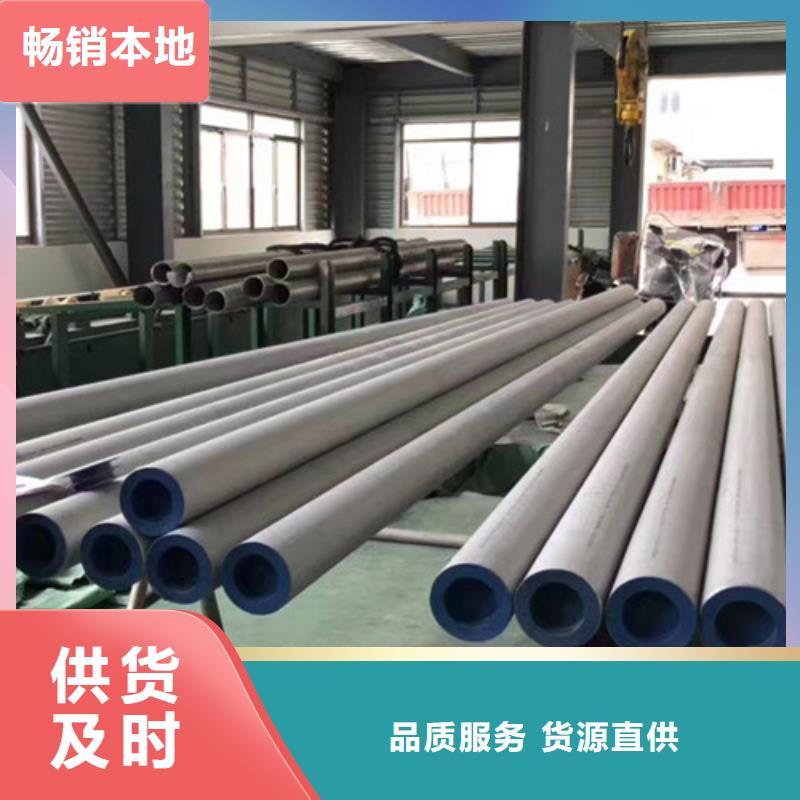 0Cr18Ni9不锈钢管厂家批发