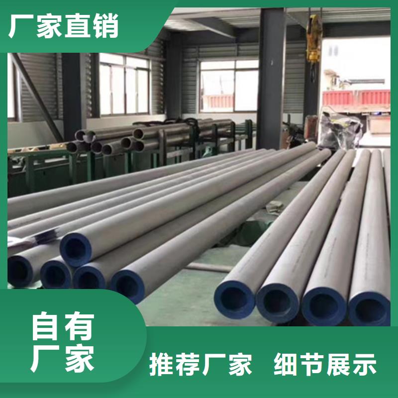 1Cr18Ni9Ti不锈钢管批发采购