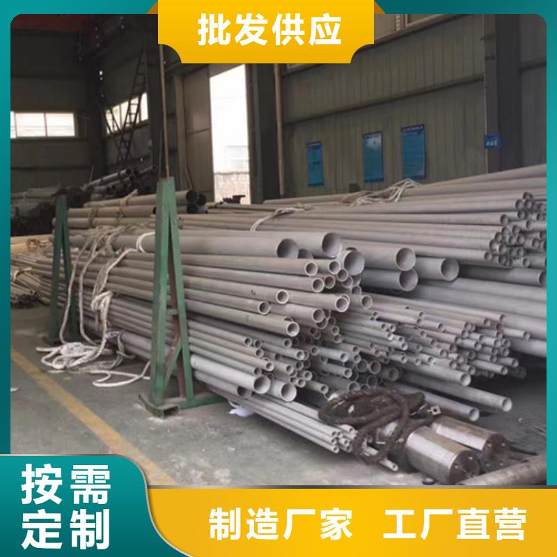 06Cr19Ni10不锈钢管厂销价优