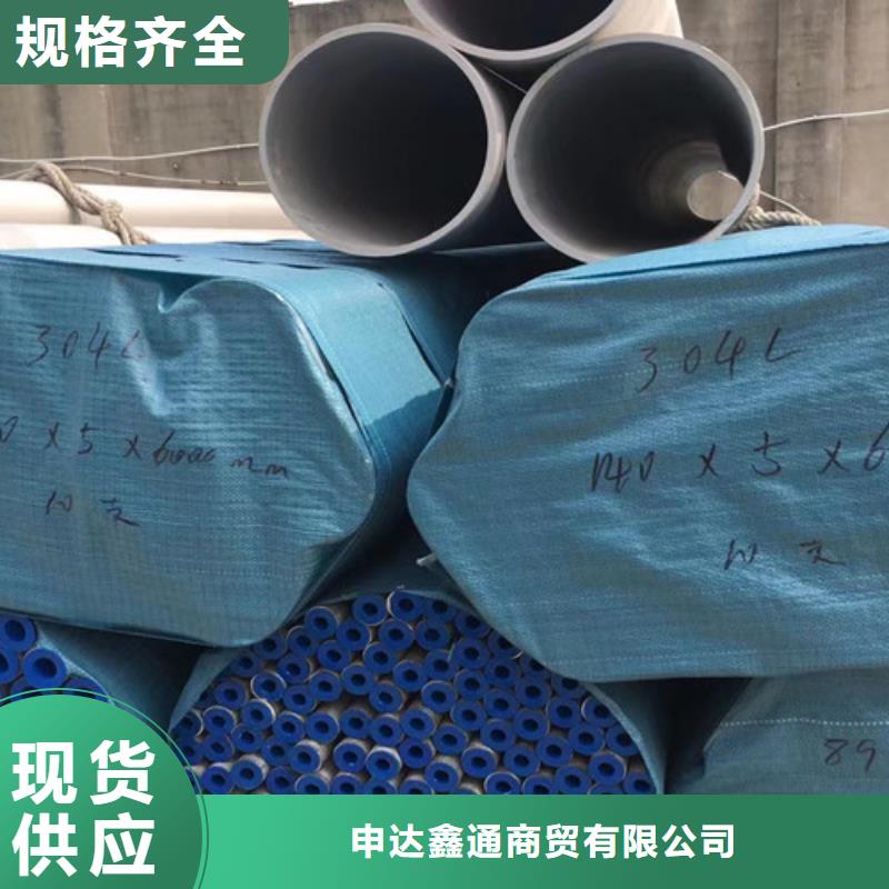 购买06Cr19Ni10不锈钢管-现货充足有保障